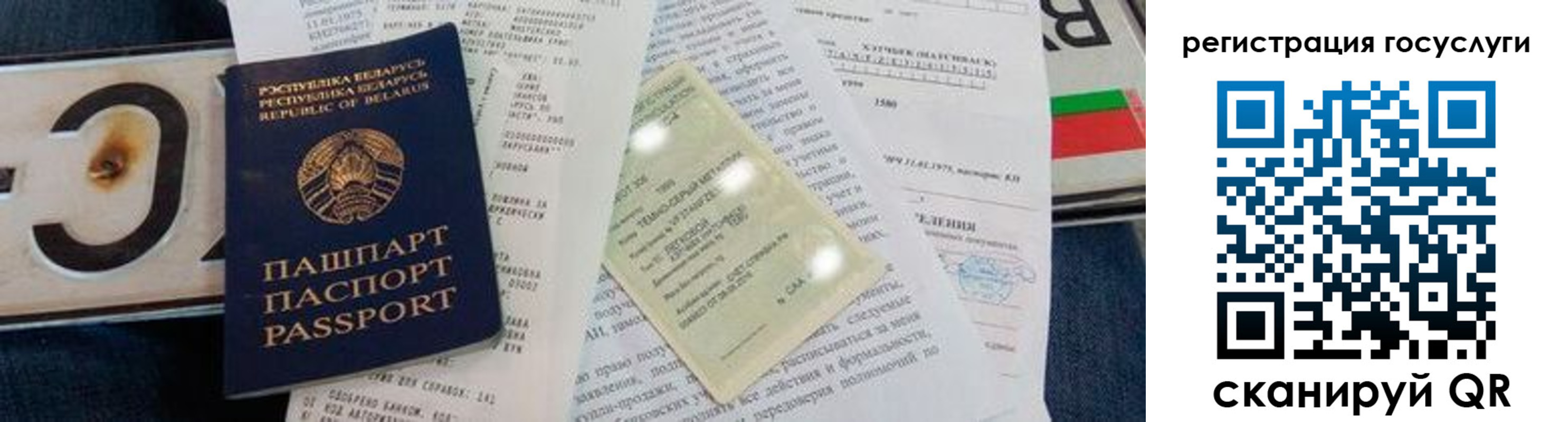 временная регистрация надежно в Палласовке
